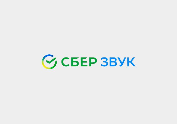 Сбербанк запускает собственный стриминговый сервис