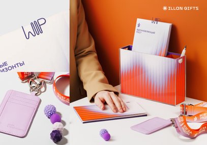 Зачем компаниям welcome packs и как они формируют корпоративную культуру