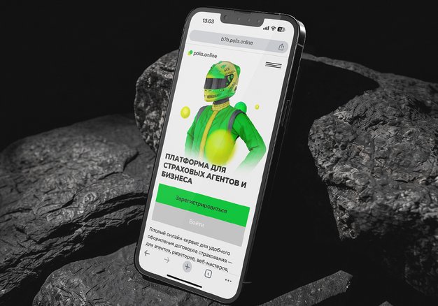 B2B.Polis.online: быстрый и удобный способ оформить страховки онлайн