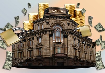 Как и на чем зарабатывают банки